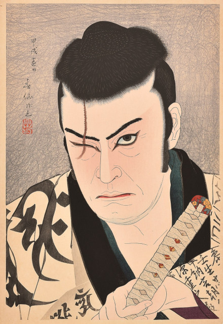 THE 新版画 版元・渡邊庄三郎の挑戦 | 京都で遊ぼうART ～京都地域の